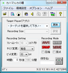 kaharume