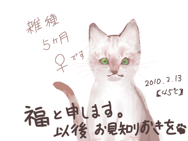 huku