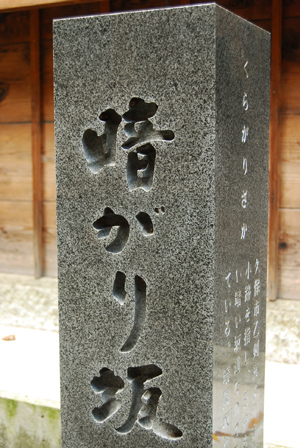 kanazawa42