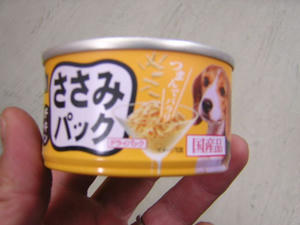 DSCN2270.JPG
