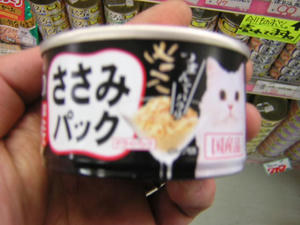 DSCN2271.JPG