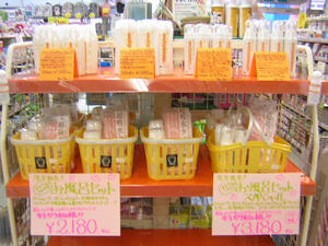 DSCN2315.JPG