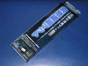 DSCN2561.JPG