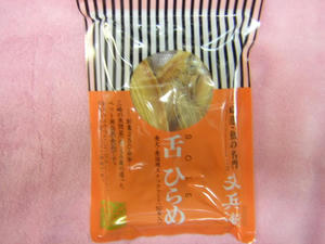 DSCN2846.JPG