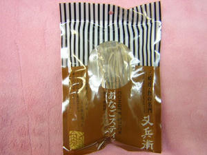 DSCN2852.JPG