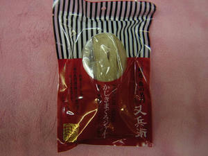 DSCN2854.JPG