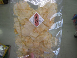 93cd7b54.jpeg