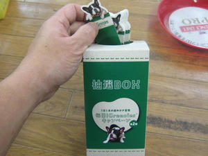 IMG_7844.JPG