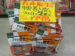 IMG_8694.JPG