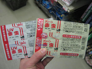 IMG_8766.JPG