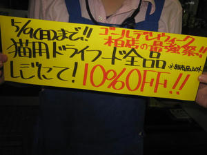 IMG_9455.JPG