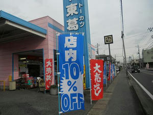 DSCN0247.JPG