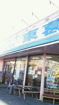 201203121641000.jpg