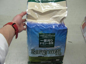 IMG_1516.JPG