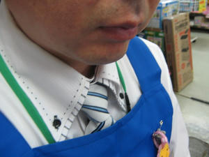 IMG_3996.JPG