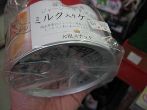 IMG_3994.JPG