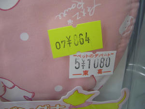 IMG_4372.JPG
