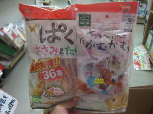 IMG_5037.JPG