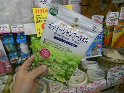 DSCN6032.JPG