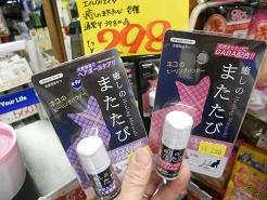 DSCN6031.JPG