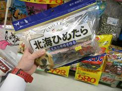 DSCN6030.JPG