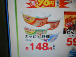 DSCN6108.JPG