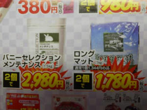 DSCN6107.JPG