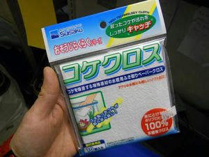 DSCN6111.JPG