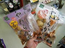 DSCN6124.JPG