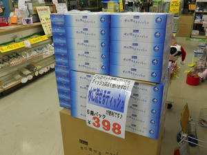 DSCN6138.JPG