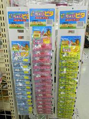 DSCN6139.JPG