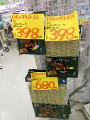 DSCN6141.JPG