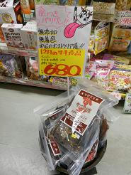 DSCN6143.JPG