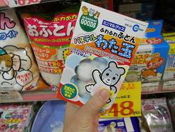 DSCN6180.JPG
