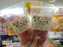 DSCN6184.JPG