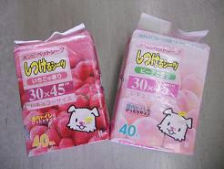 DSCN6185.JPG
