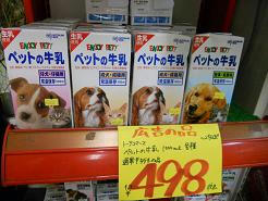 DSCN6198.JPG