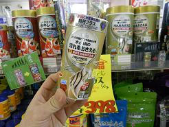 DSCN6199.JPG