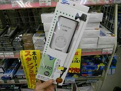 DSCN6200.JPG