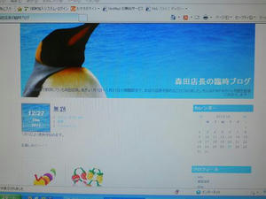 DSCN6219.JPG