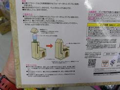DSCN6256.JPG