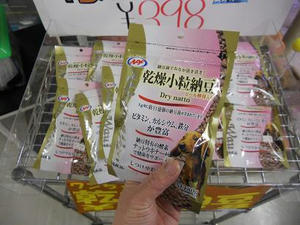 DSCN6415.JPG