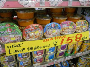 DSCN6420.JPG