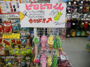 DSCN6456.JPG
