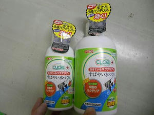 DSCN6460.JPG