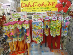 DSCN6469.JPG