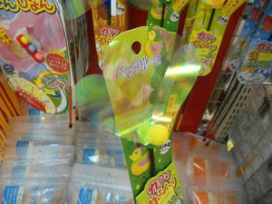 DSCN6470.JPG