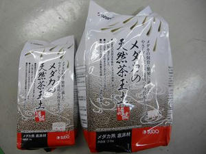 DSCN6480.JPG