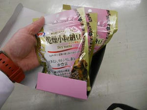 DSCN6507.JPG