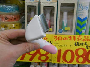 DSCN6510.JPG